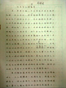 安全作文有新穎的開頭