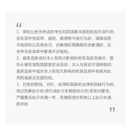 教師政審德才表現(xiàn)范文(團(tuán)長(zhǎng)的德才表現(xiàn)材料)