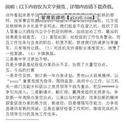 病案室個(gè)人總結(jié)范文(病案室個(gè)人總結(jié)范文)
