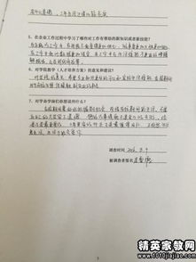 關(guān)于會計(jì)畢業(yè)調(diào)查報(bào)告范文(畢業(yè)會計(jì)調(diào)查報(bào)告范文)