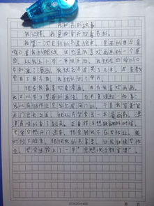 作文開(kāi)頭和結(jié)尾摘抄通用五級(jí)