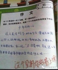 以笑開頭的作文