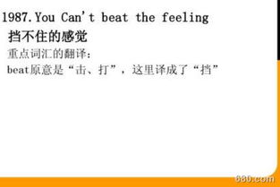 淺析文字廣告語的特點(廣告語的特點)