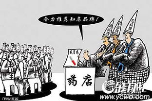 感冒藥品市場調(diào)查報(bào)告(藥品市場調(diào)查報(bào)告)