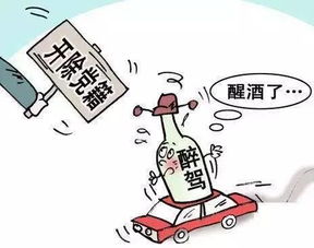 黨員醉駕是否開除黨籍(學(xué)校事業(yè)單位黨員醉駕是否開除黨籍)
