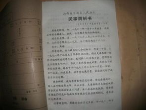 有關(guān)于對民事再審案件調(diào)解難的調(diào)查報(bào)告(民事再審案件調(diào)解難的調(diào)查報(bào)告)