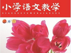 層遞式議論文(分層遞進英語教學模式論文)