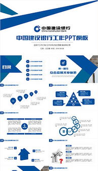 銀行崗位競(jìng)聘報(bào)告()