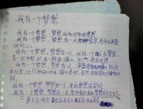 百用語(yǔ)文作文開頭