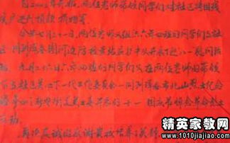 公司企業(yè)表揚(yáng)信范文精選(公司企業(yè)給員工的表揚(yáng)信范文)