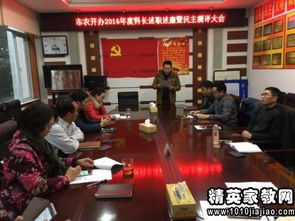 關于副科長述職述廉報告范文(副科長述職述廉報告)