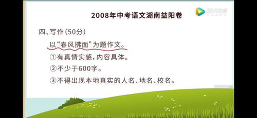 春風(fēng)拂面來(lái)作文開頭好句
