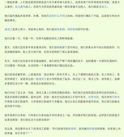 作文,清潔工,敬佩,結(jié)尾