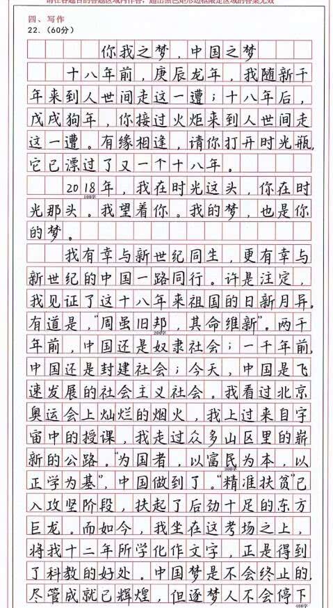那真讓我初三作文開(kāi)頭結(jié)尾