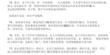 感恩關(guān)于老師的作文開頭結(jié)尾怎么寫