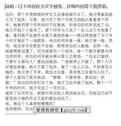 戰(zhàn)勝懶惰高一作文開(kāi)頭