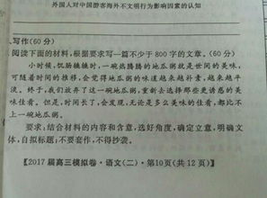 責(zé)任作文800字議論文開(kāi)頭
