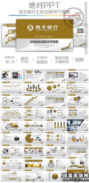 銀行個人述職報告(銀行員工個人述職報告)