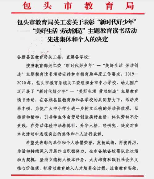 勞動的快樂作文 關于勞動的樂趣(勞動的樂趣)