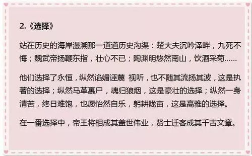 以盼望為題的作文開頭怎么寫,盼望的作文開頭和結尾怎么寫,盼望的作文怎么寫