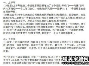 營業(yè)廳服務(wù)態(tài)度整改報告范文(整改報告范文)