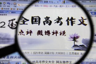 古詩開頭的排比段作文