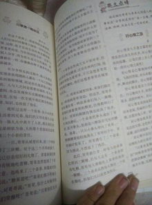 作文,為主題,中國(guó),開頭