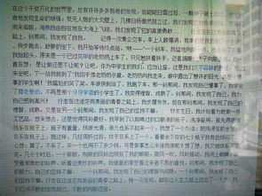 發(fā)現(xiàn)細節(jié)帶來的美好作文開頭