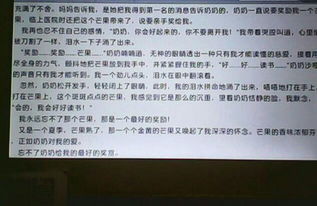 那份愛我永遠(yuǎn)珍藏作文開頭