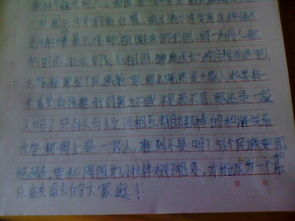 媽媽的叮嚀記敘文500字作文開頭結(jié)尾