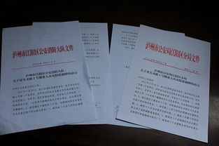 財務審計整改報告(財務審計整改報告)