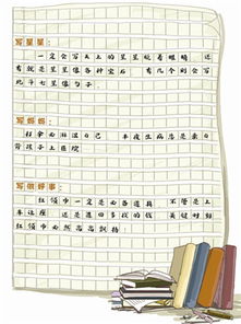 在成長中微笑作文開頭結(jié)尾