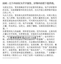 我懂得了寬容高中作文開頭結(jié)尾