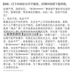 電纜廠學(xué)習(xí)心得(電纜廠實(shí)結(jié)報告)