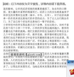 大學(xué)生社會實踐調(diào)研報告(大學(xué)生社會實踐調(diào)研報告)