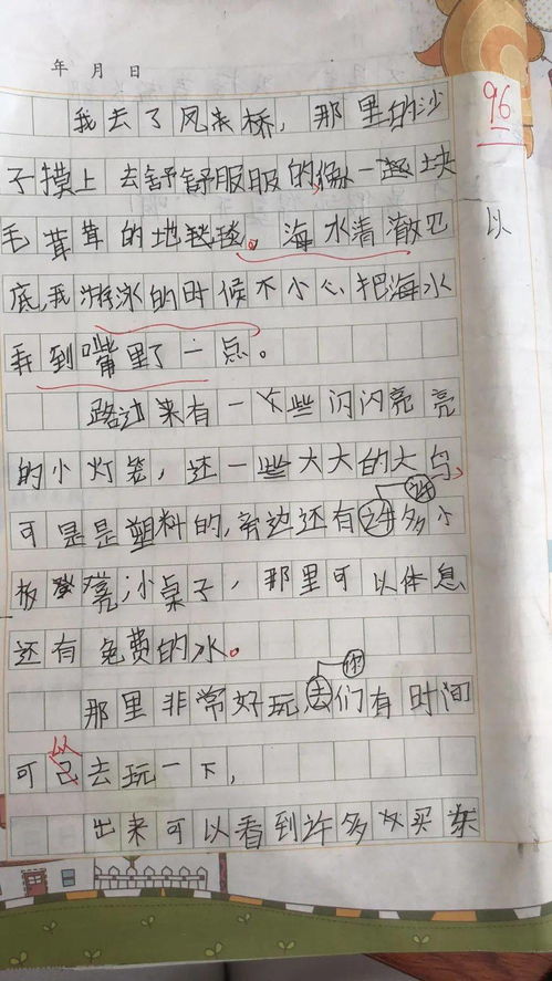 作文的好開頭越長