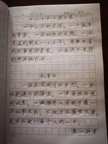 作文,重要性,開頭,嘗試
