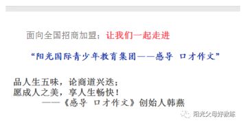 驚心動(dòng)魄的嘗試開(kāi)頭和結(jié)尾作文