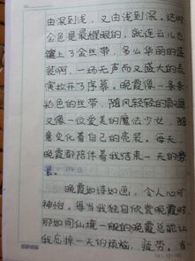 景物描寫作文開(kāi)頭仿寫