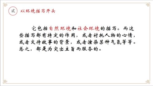 閱卷老師最喜歡的作文開頭集錦