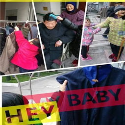 敬老愛老社會(huì)實(shí)踐報(bào)告(敬老愛老社會(huì)實(shí)踐報(bào)告)