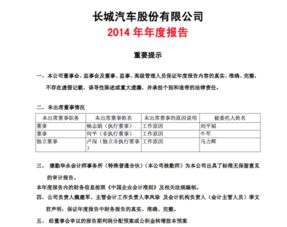 汽車實(shí)訓(xùn)房結(jié)算審計(jì)報告(職校汽車實(shí)訓(xùn)房結(jié)算審計(jì)報告)