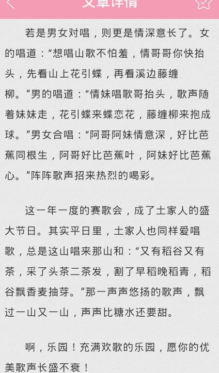 家鄉(xiāng)美抒情作文600字作文開(kāi)頭