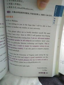 關(guān)于大學(xué)生活的英語作文(關(guān)于大學(xué)生活的英語作文)