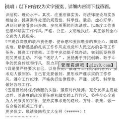 機(jī)構(gòu)代碼整改報(bào)告(安檢機(jī)構(gòu)整改報(bào)告)