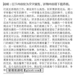 地鐵志愿者實踐報告(關(guān)于春運(yùn)地鐵志愿者實踐報告)