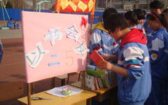 歡樂的跳蚤市場(chǎng)作文開頭