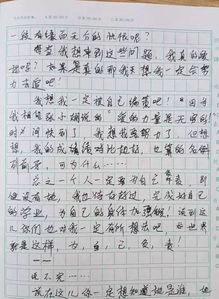 變形計(jì)作文六年級(jí)開(kāi)頭結(jié)尾,變形計(jì)作文六年級(jí)開(kāi)頭怎么寫,變形計(jì)作文六年級(jí)(想象)開(kāi)頭