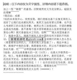 個人出差工作報告范文(個人出差工作報告范文)