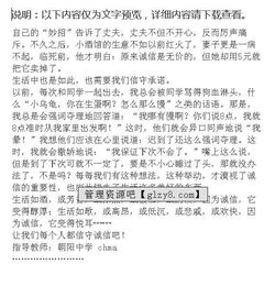 什么很可貴六級作文500字作文開頭